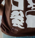 Good Times T-shirt in Chocolate Brown